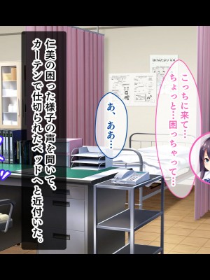 [スタジオ山ロマン (くりから)] 母乳幼馴染のおっぱいは俺のもの〜吸って、揉んで、挟まれて!幼馴染のたわわなおっぱいでチ●ポミルクも大噴出!〜_120