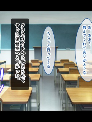 [スタジオ山ロマン (くりから)] 母乳幼馴染のおっぱいは俺のもの〜吸って、揉んで、挟まれて!幼馴染のたわわなおっぱいでチ●ポミルクも大噴出!〜_118