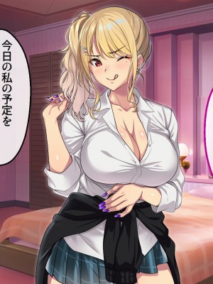 [アイチルワークス (林チェリー)] エッチなギャルに誘われて_301