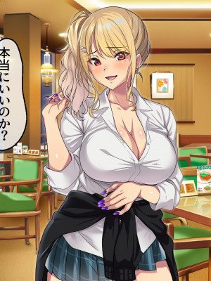 [アイチルワークス (林チェリー)] エッチなギャルに誘われて_037