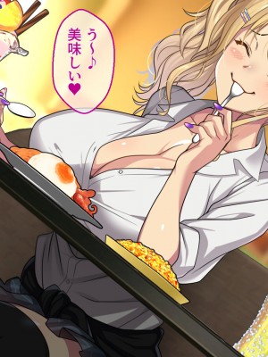 [アイチルワークス (林チェリー)] エッチなギャルに誘われて_027