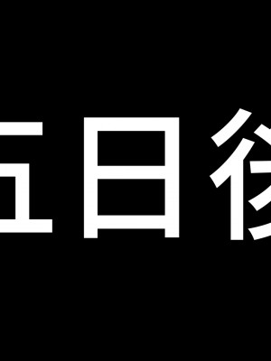 [アイチルワークス (林チェリー)] エッチなギャルに誘われて_113