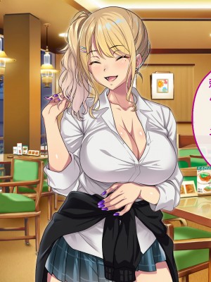 [アイチルワークス (林チェリー)] エッチなギャルに誘われて_025