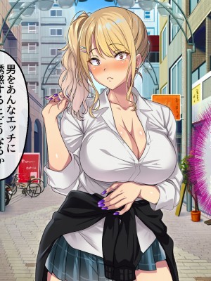 [アイチルワークス (林チェリー)] エッチなギャルに誘われて_213