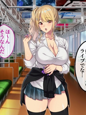 [アイチルワークス (林チェリー)] エッチなギャルに誘われて_202