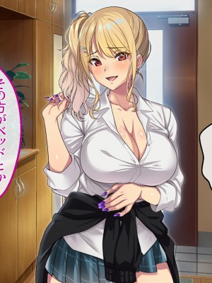 [アイチルワークス (林チェリー)] エッチなギャルに誘われて_193