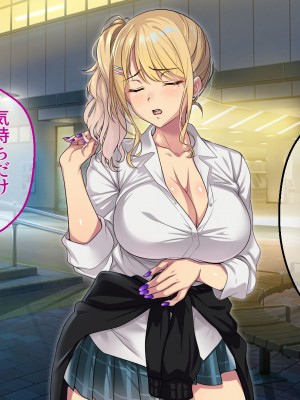 [アイチルワークス (林チェリー)] エッチなギャルに誘われて_021