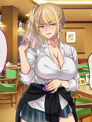 [アイチルワークス (林チェリー)] エッチなギャルに誘われて_105