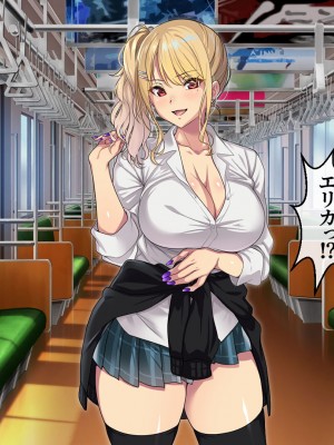 [アイチルワークス (林チェリー)] エッチなギャルに誘われて_200