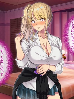 [アイチルワークス (林チェリー)] エッチなギャルに誘われて_218