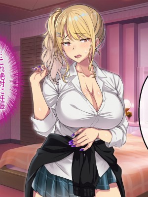 [アイチルワークス (林チェリー)] エッチなギャルに誘われて_298