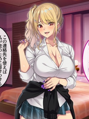 [アイチルワークス (林チェリー)] エッチなギャルに誘われて_217