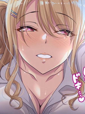 [アイチルワークス (林チェリー)] エッチなギャルに誘われて_073