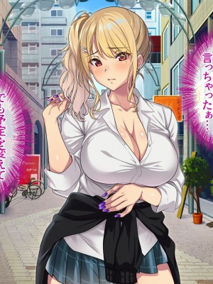 [アイチルワークス (林チェリー)] エッチなギャルに誘われて_211