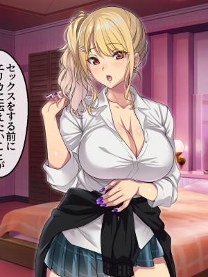 [アイチルワークス (林チェリー)] エッチなギャルに誘われて_215