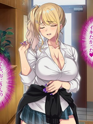 [アイチルワークス (林チェリー)] エッチなギャルに誘われて_194