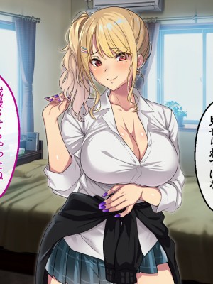 [アイチルワークス (林チェリー)] エッチなギャルに誘われて_133