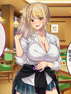 [アイチルワークス (林チェリー)] エッチなギャルに誘われて_106