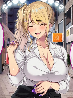 [アイチルワークス (林チェリー)] エッチなギャルに誘われて_305