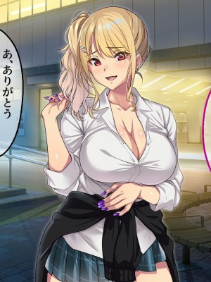 [アイチルワークス (林チェリー)] エッチなギャルに誘われて_022