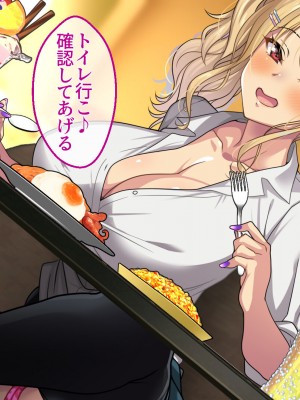 [アイチルワークス (林チェリー)] エッチなギャルに誘われて_036