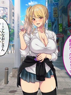 [アイチルワークス (林チェリー)] エッチなギャルに誘われて_129