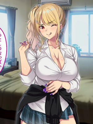 [アイチルワークス (林チェリー)] エッチなギャルに誘われて_134