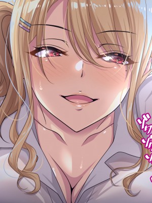 [アイチルワークス (林チェリー)] エッチなギャルに誘われて_079