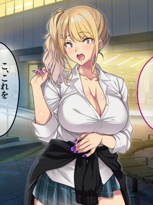 [アイチルワークス (林チェリー)] エッチなギャルに誘われて_020