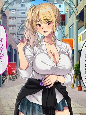 [アイチルワークス (林チェリー)] エッチなギャルに誘われて_212