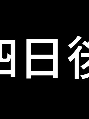 [アイチルワークス (林チェリー)] エッチなギャルに誘われて_198