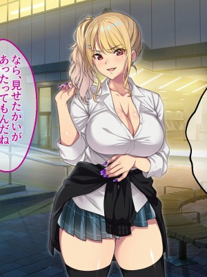 [アイチルワークス (林チェリー)] エッチなギャルに誘われて_018