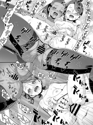 [ギャンブラー倶楽部 (香坂純)] PM GALS SV ネモ&アオイ (ポケットモンスター スカーレット・バイオレット) [DL版]_17