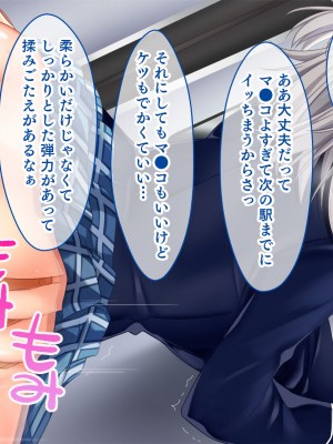 [スタジオ山ロマン (鈴樹ねね)] 即ハボ!交尾ちゃん!!〜S級肉便器美少女のパコパコ記録(平日編)〜_055