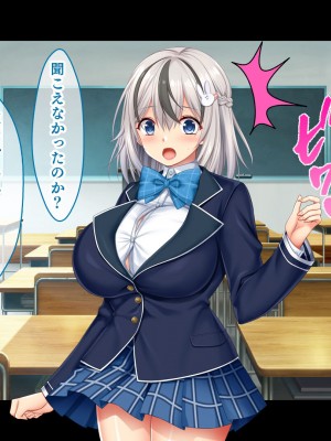 [スタジオ山ロマン (鈴樹ねね)] 即ハボ!交尾ちゃん!!〜S級肉便器美少女のパコパコ記録(平日編)〜_156