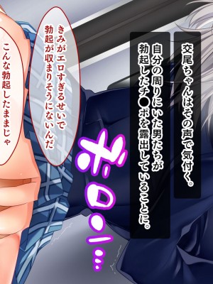 [スタジオ山ロマン (鈴樹ねね)] 即ハボ!交尾ちゃん!!〜S級肉便器美少女のパコパコ記録(平日編)〜_062