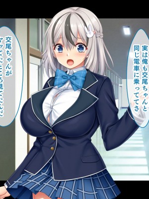 [スタジオ山ロマン (鈴樹ねね)] 即ハボ!交尾ちゃん!!〜S級肉便器美少女のパコパコ記録(平日編)〜_068