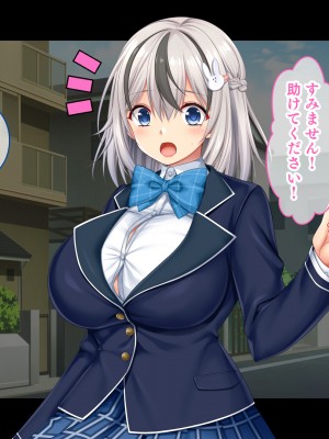 [スタジオ山ロマン (鈴樹ねね)] 即ハボ!交尾ちゃん!!〜S級肉便器美少女のパコパコ記録(平日編)〜_007