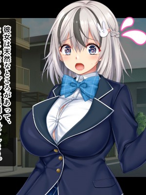 [スタジオ山ロマン (鈴樹ねね)] 即ハボ!交尾ちゃん!!〜S級肉便器美少女のパコパコ記録(平日編)〜_006