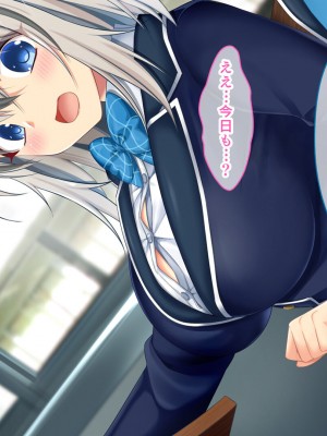 [スタジオ山ロマン (鈴樹ねね)] 即ハボ!交尾ちゃん!!〜S級肉便器美少女のパコパコ記録(平日編)〜_085