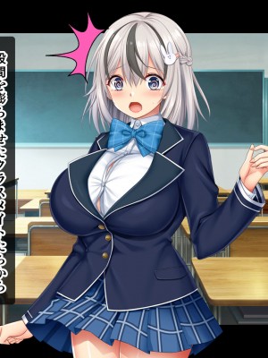 [スタジオ山ロマン (鈴樹ねね)] 即ハボ!交尾ちゃん!!〜S級肉便器美少女のパコパコ記録(平日編)〜_101