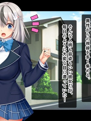 [スタジオ山ロマン (鈴樹ねね)] 即ハボ!交尾ちゃん!!〜S級肉便器美少女のパコパコ記録(平日編)〜_004