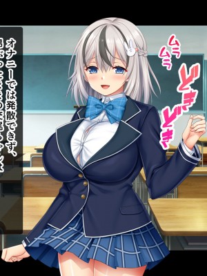 [スタジオ山ロマン (鈴樹ねね)] 即ハボ!交尾ちゃん!!〜S級肉便器美少女のパコパコ記録(平日編)〜_155