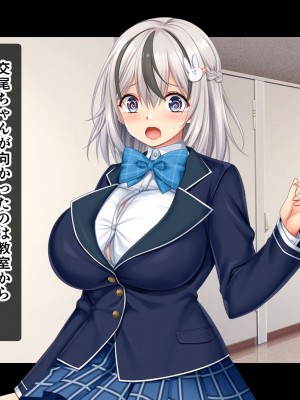 [スタジオ山ロマン (鈴樹ねね)] 即ハボ!交尾ちゃん!!〜S級肉便器美少女のパコパコ記録(平日編)〜_139