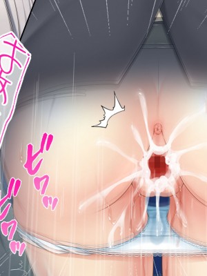 [スタジオ山ロマン (鈴樹ねね)] 即ハボ!交尾ちゃん!!〜S級肉便器美少女のパコパコ記録(平日編)〜_021