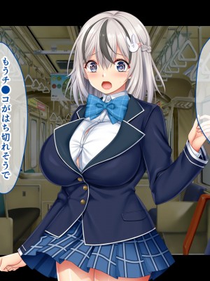 [スタジオ山ロマン (鈴樹ねね)] 即ハボ!交尾ちゃん!!〜S級肉便器美少女のパコパコ記録(平日編)〜_048