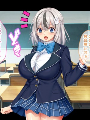 [スタジオ山ロマン (鈴樹ねね)] 即ハボ!交尾ちゃん!!〜S級肉便器美少女のパコパコ記録(平日編)〜_137