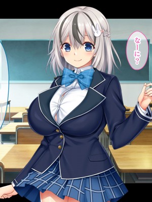 [スタジオ山ロマン (鈴樹ねね)] 即ハボ!交尾ちゃん!!〜S級肉便器美少女のパコパコ記録(平日編)〜_066