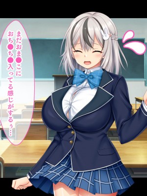 [スタジオ山ロマン (鈴樹ねね)] 即ハボ!交尾ちゃん!!〜S級肉便器美少女のパコパコ記録(平日編)〜_065