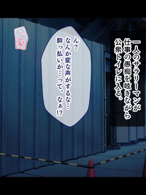 [スタジオ山ロマン (鈴樹ねね)] 即ハボ!交尾ちゃん!!〜S級肉便器美少女のパコパコ記録(平日編)〜_218